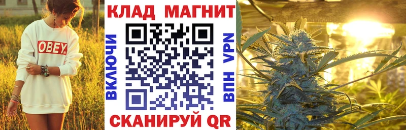 Где продают наркотики Правдинск Марихуана  МЕФ  А ПВП  Метадон  Гашиш 