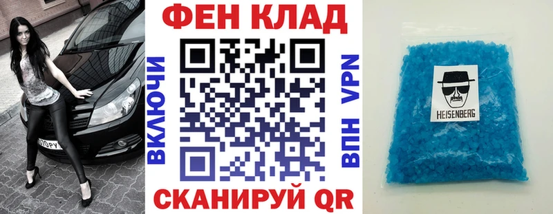 где найти   Правдинск  гидра как зайти  Amphetamine Розовый 