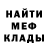 Амфетамин Розовый Boris Evsuk
