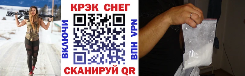 Cocaine Боливия Правдинск
