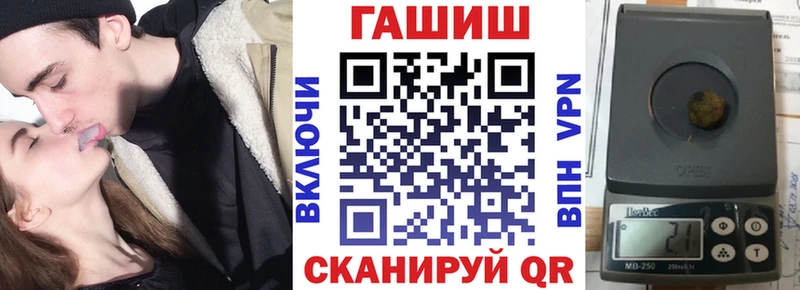 где продают наркотики  Правдинск  Гашиш Cannabis 