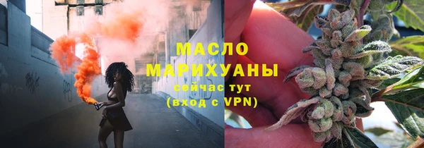 PSILOCYBIN Абаза