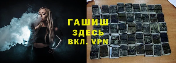 PSILOCYBIN Абаза