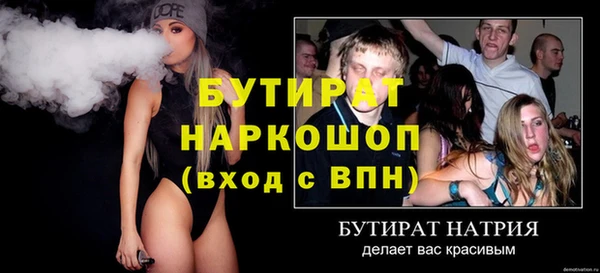 крисы Абинск