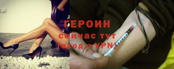 не бодяженный Осинники