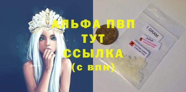 а пвп мука Абдулино