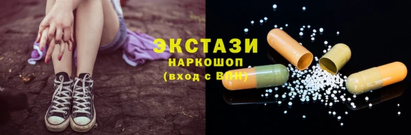 а пвп мука Абдулино