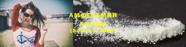 а пвп мука Абдулино