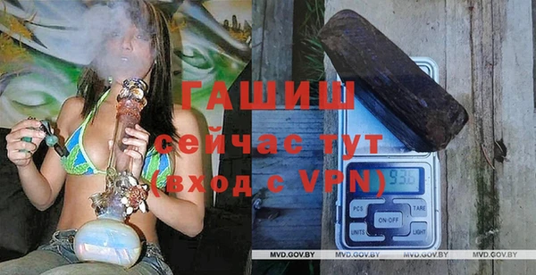 а пвп мука Абдулино