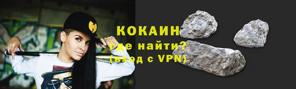 PSILOCYBIN Абаза