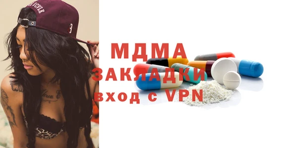 соль ск Осташков