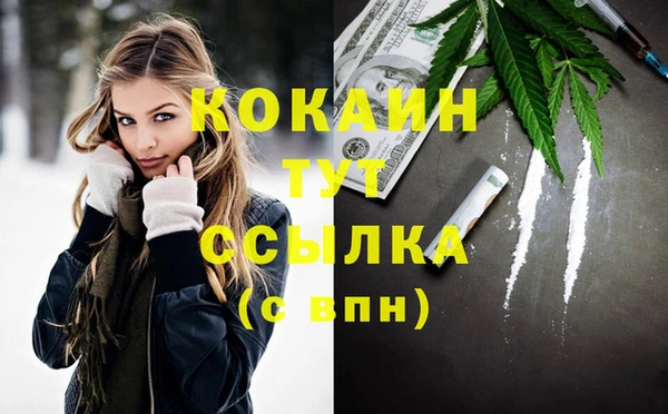 а пвп мука Абдулино