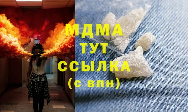 а пвп мука Абдулино