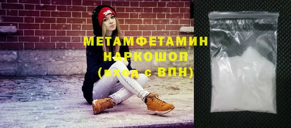 PSILOCYBIN Абаза