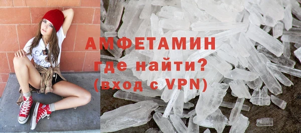 PSILOCYBIN Абаза