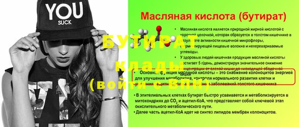 а пвп мука Абдулино