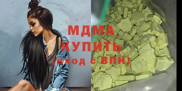 а пвп мука Абдулино