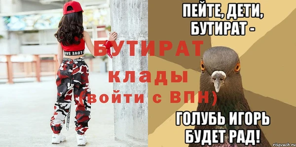 крисы Абинск