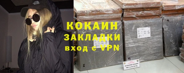 а пвп мука Абдулино