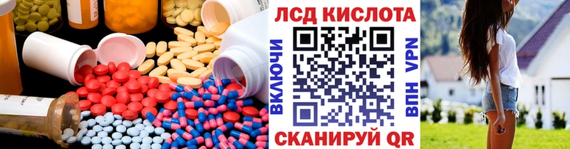 Лсд 25 экстази ecstasy  Правдинск 