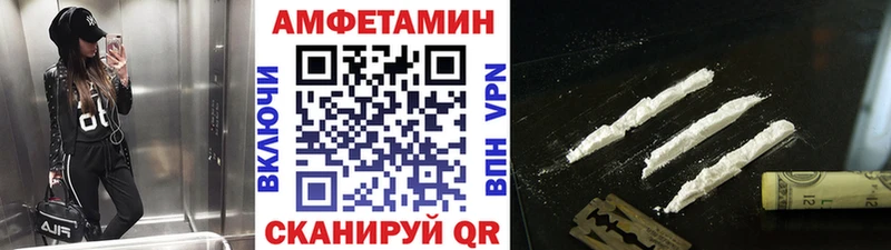Метамфетамин пудра Правдинск