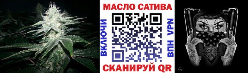 даркнет сайт  Правдинск  Дистиллят ТГК концентрат 